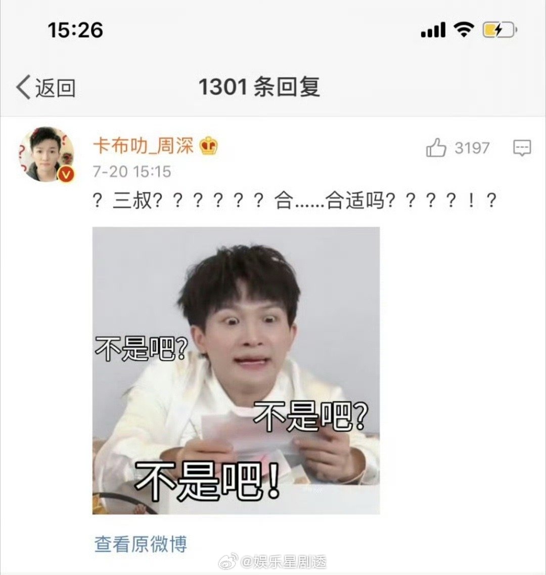 周深八一七稻米节主题曲 周深《重逢之约》8.17赴约！从《天机》到新曲，声入人心