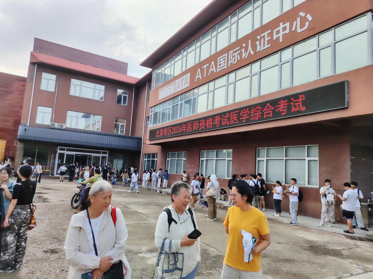 有人说“努力必定成功”你赞同吗?有人说“努力必定成功”你赞同吗?“努力必定成功”