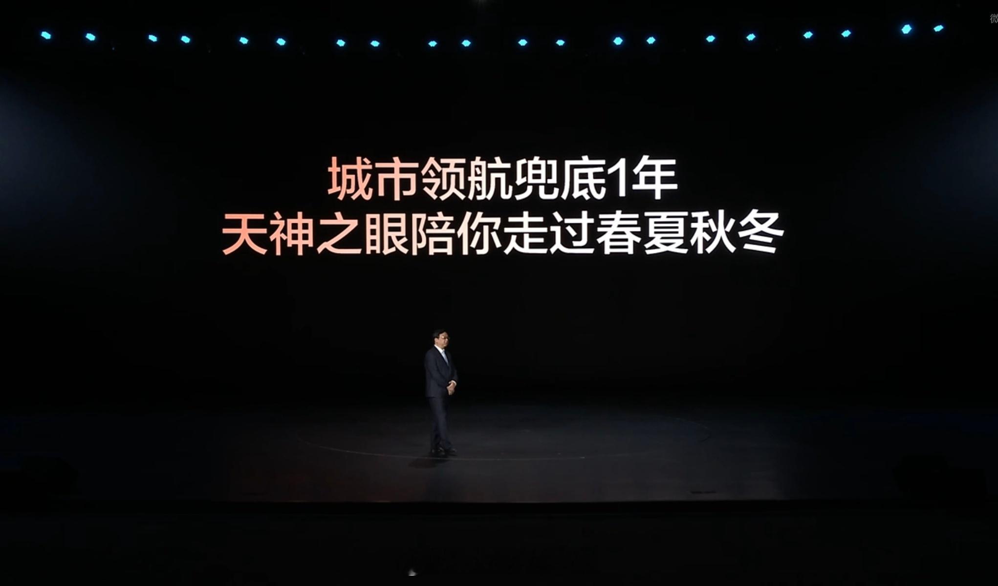 迪子牛逼，居然率先为城区辅助驾驶安全兜底了希望别的品牌多多跟进啊 