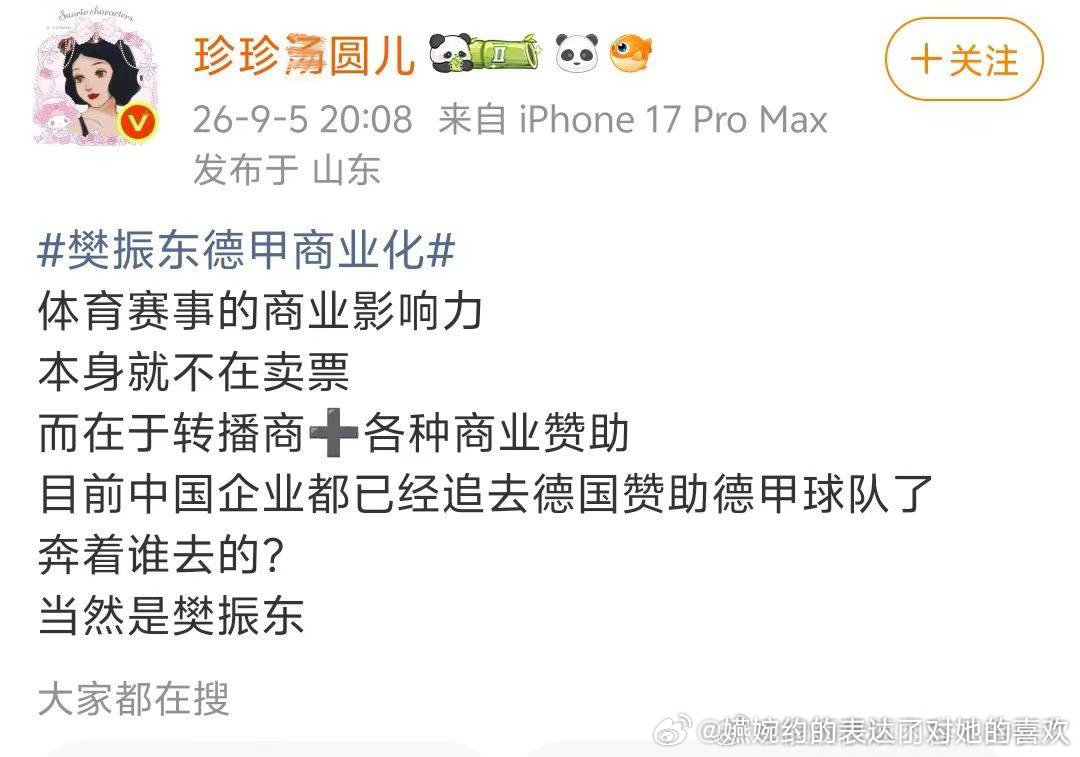 平时是看不起商业赛的，到了这时候是猛猛吹卖不出去的座位的，有点像比赛前猛猛吹观赛