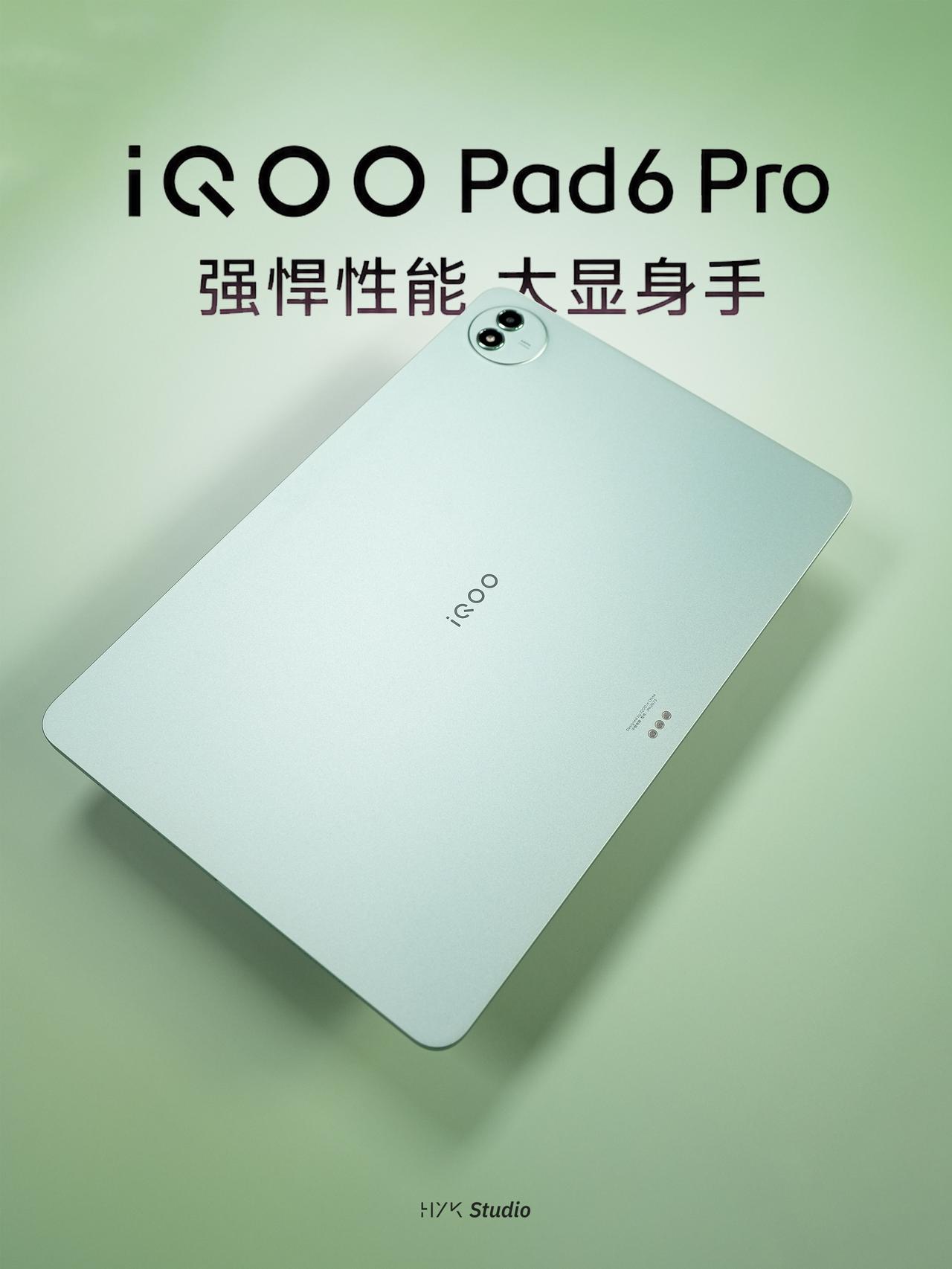 HYK图赏｜iQOO Pad6 Pro

淡淡的青绿色调，一体式全金属机身，搭配