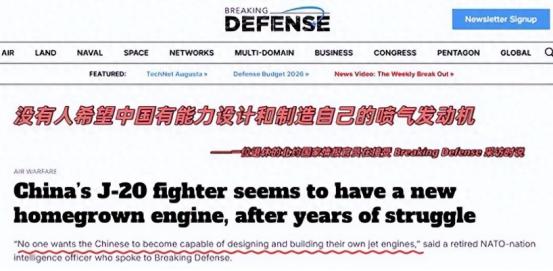 美媒：没有人希望中国人有能力设计和制造自己的喷气发动机！
 
早年间，中国搞航空