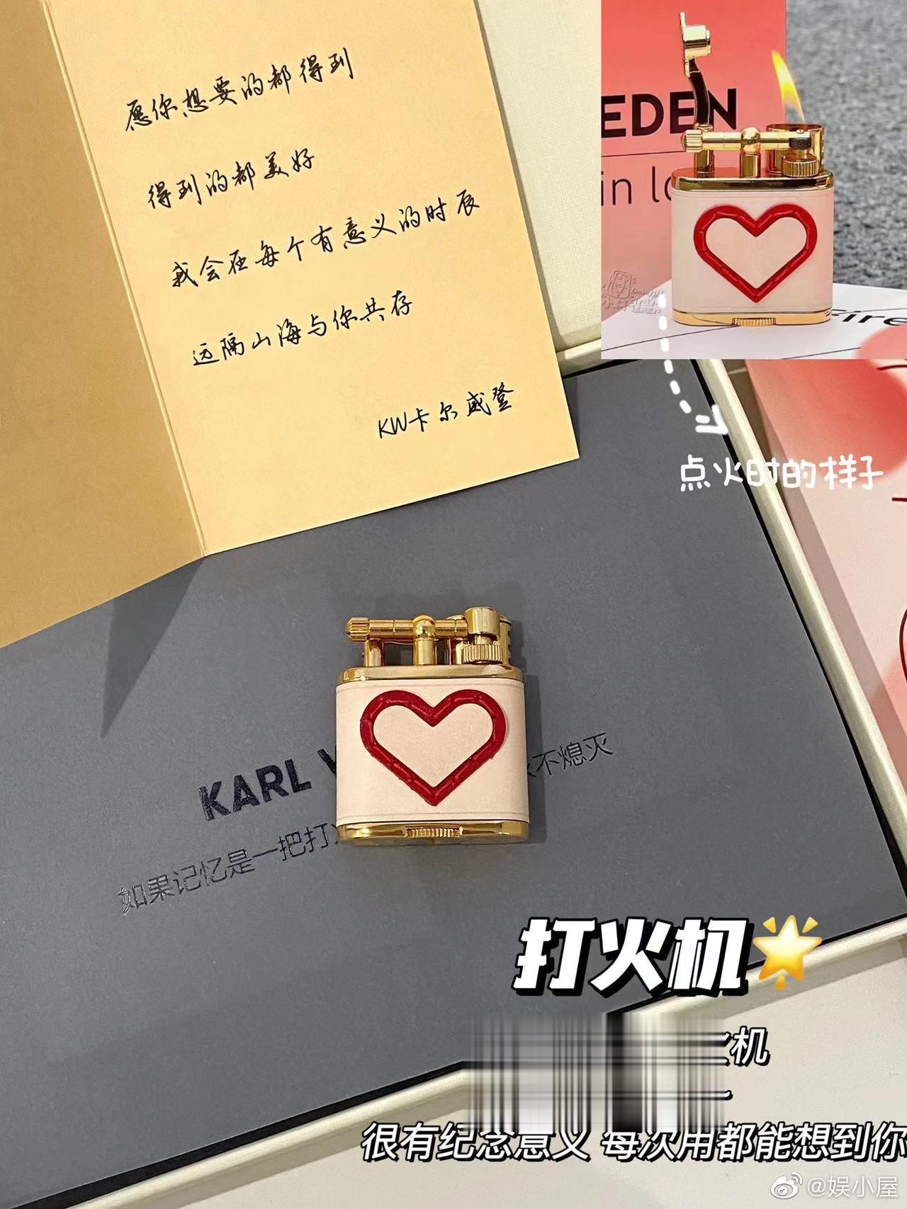 #在518就收到520礼物#520情侣互送礼物清单！送男生送女生都可以找到合适的