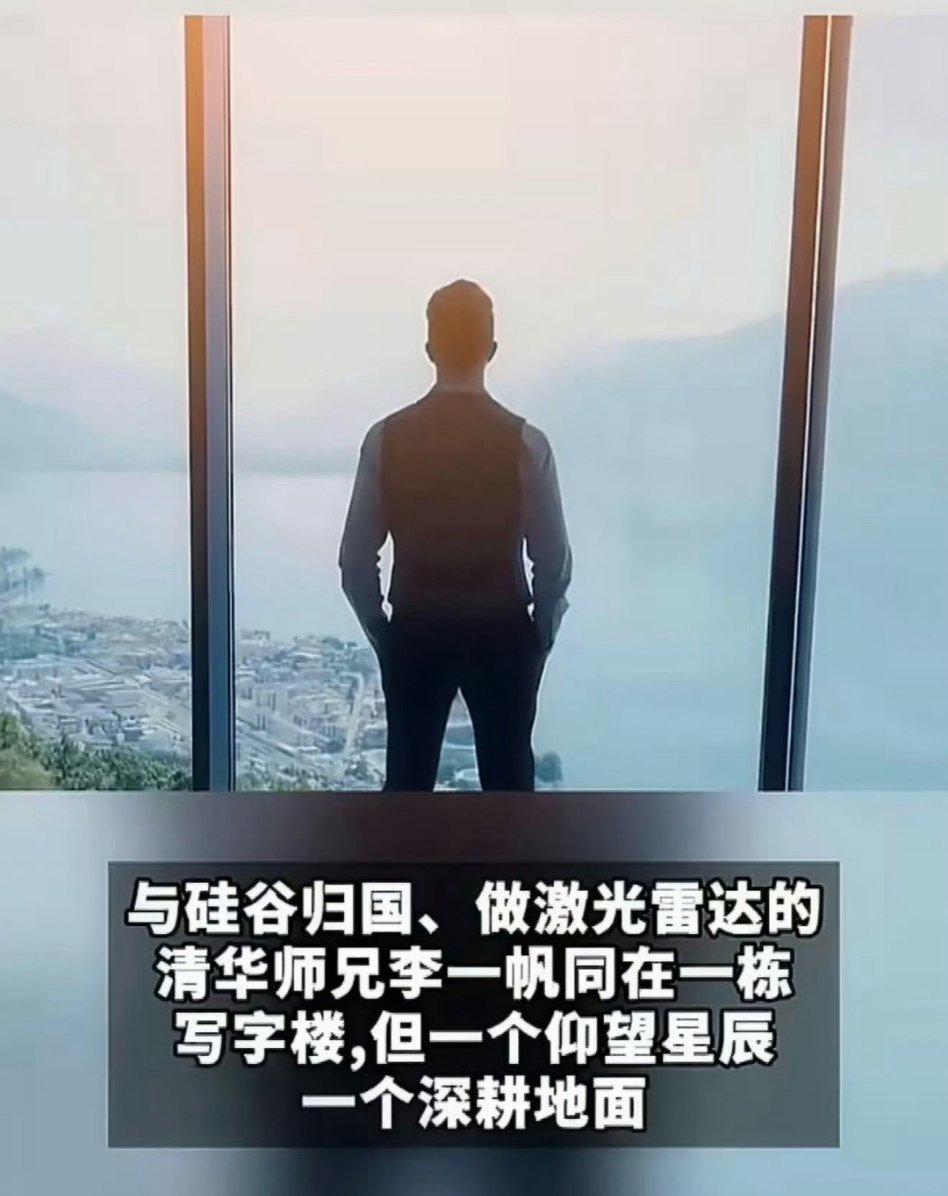 追觅俞浩坦然回应被比作贾跃亭不被外界舆论裹挟，心态格局拉满✨坦然回应各类争议对比