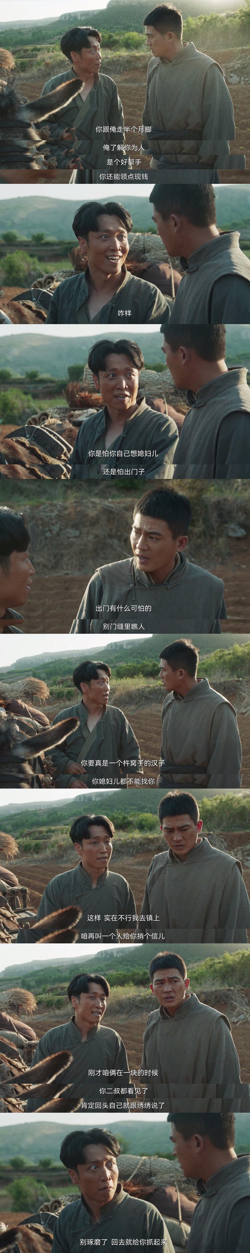 张海宇生万物喜剧邪修 新观众快考古张海宇！不止会搞笑演技还超稳，剧抛式表演每个角