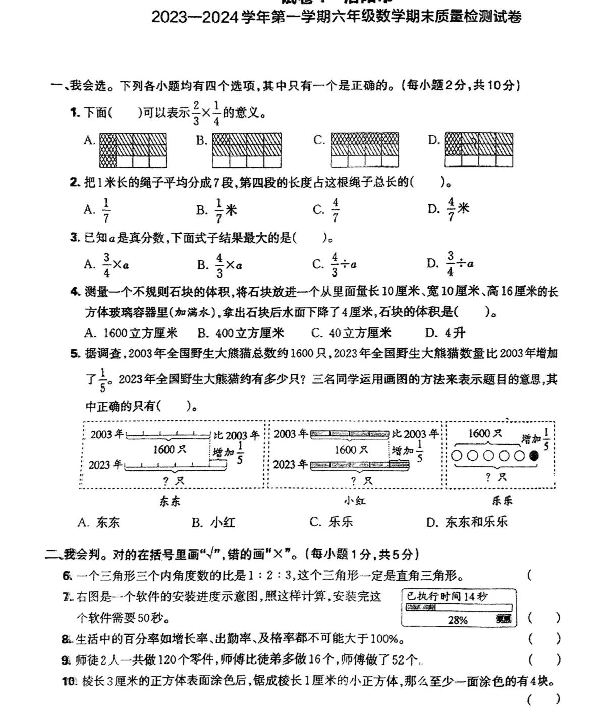 我经常会说我们这里的考试题山路一百零八道弯，绕来绕去你就晕了。


弯里还有无数