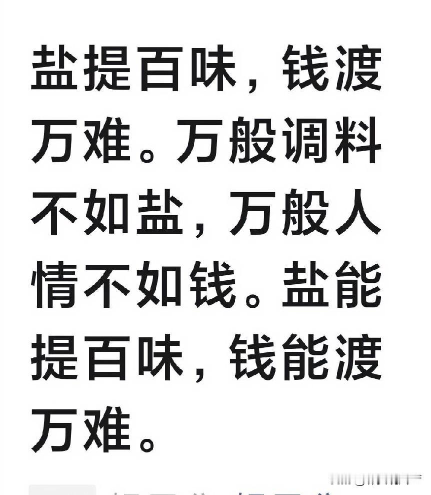 今日读书打卡