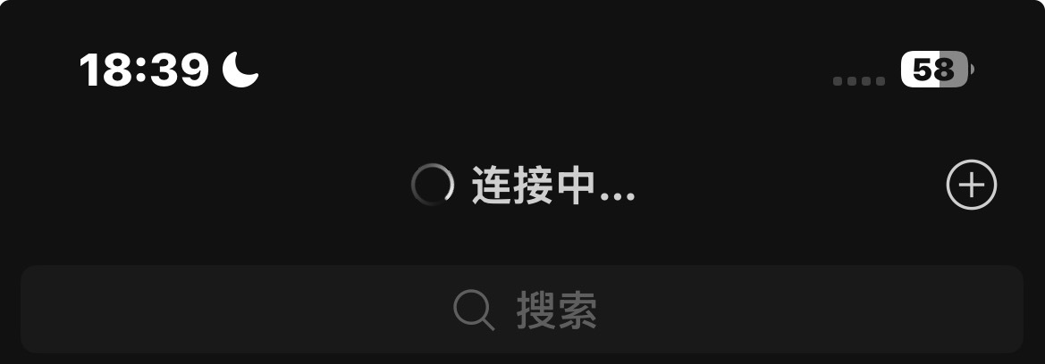 现在才出来处理事情是因为我车到了一个停站点，这里有信号，刚刚一直拖着是真的没有信