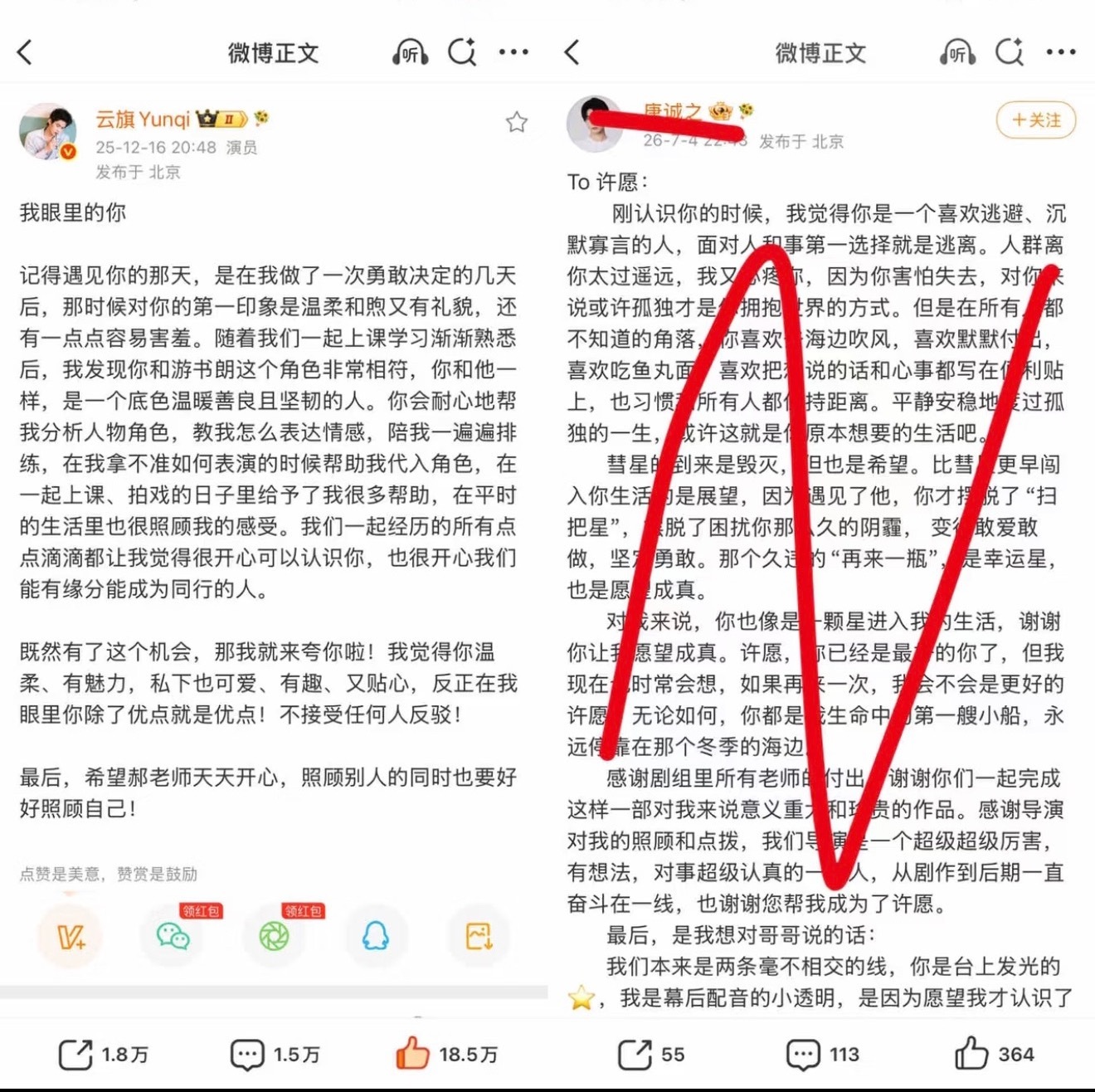 大哥哥你咋了？我捐9.9给大哥哥驱mo，看看是不是有人给大哥哥下了copy咒 拆