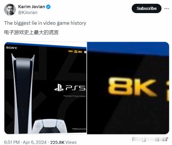 日前，博主Karim Jovian再次发文吐槽PS5外包装上的8K标识，称这是电