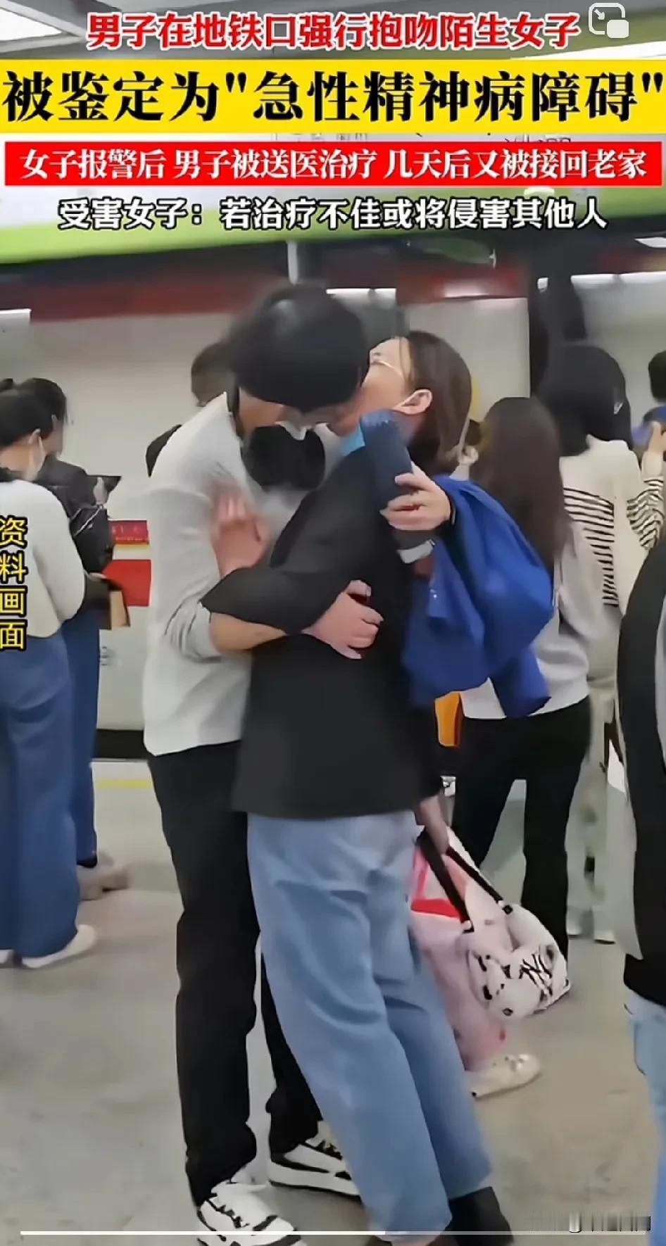 评论区很多人说不像强迫，在这我科普一下，女人一当被吸住后就不反抗的，这是女性的本