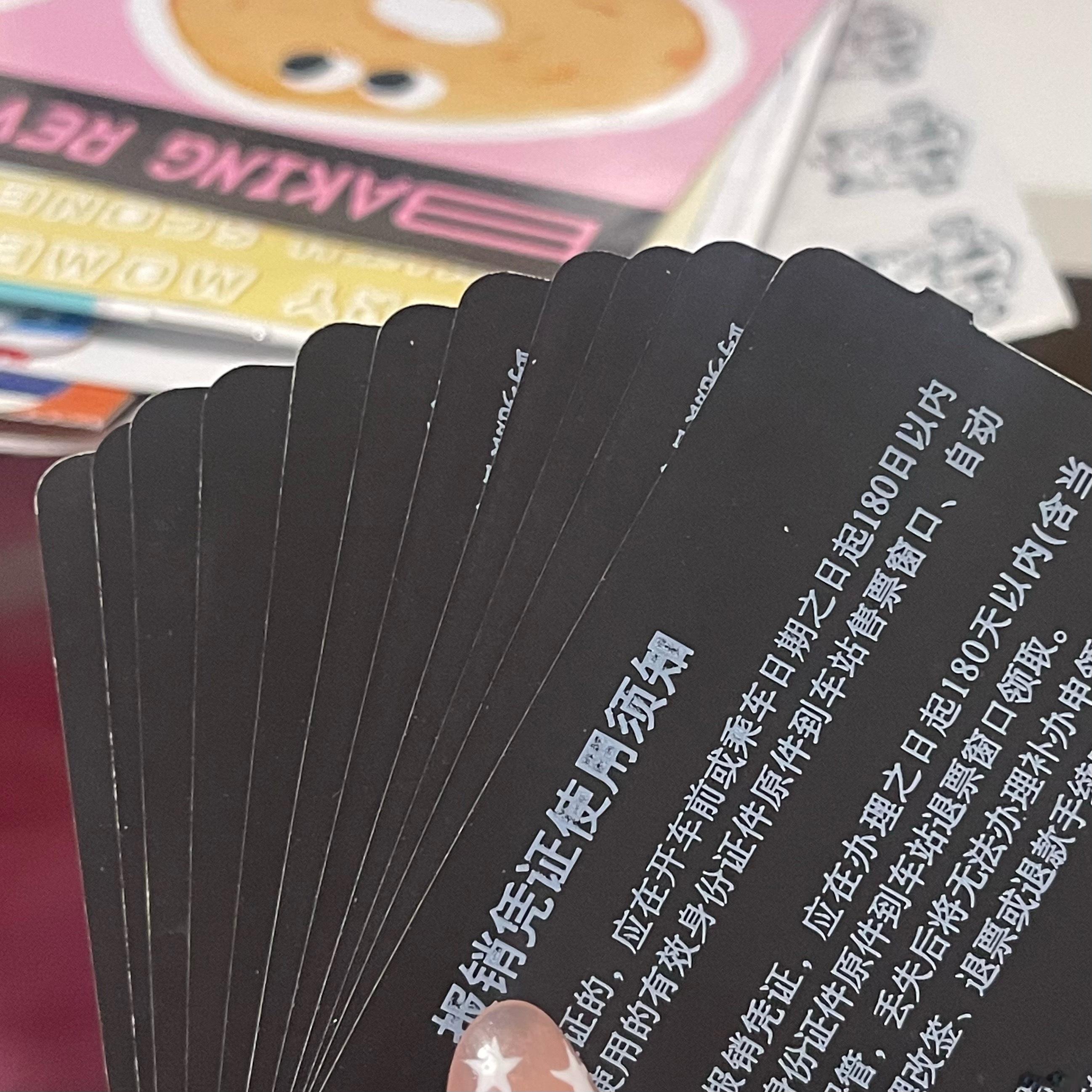 去年音乐节给我留下的是一堆车票 