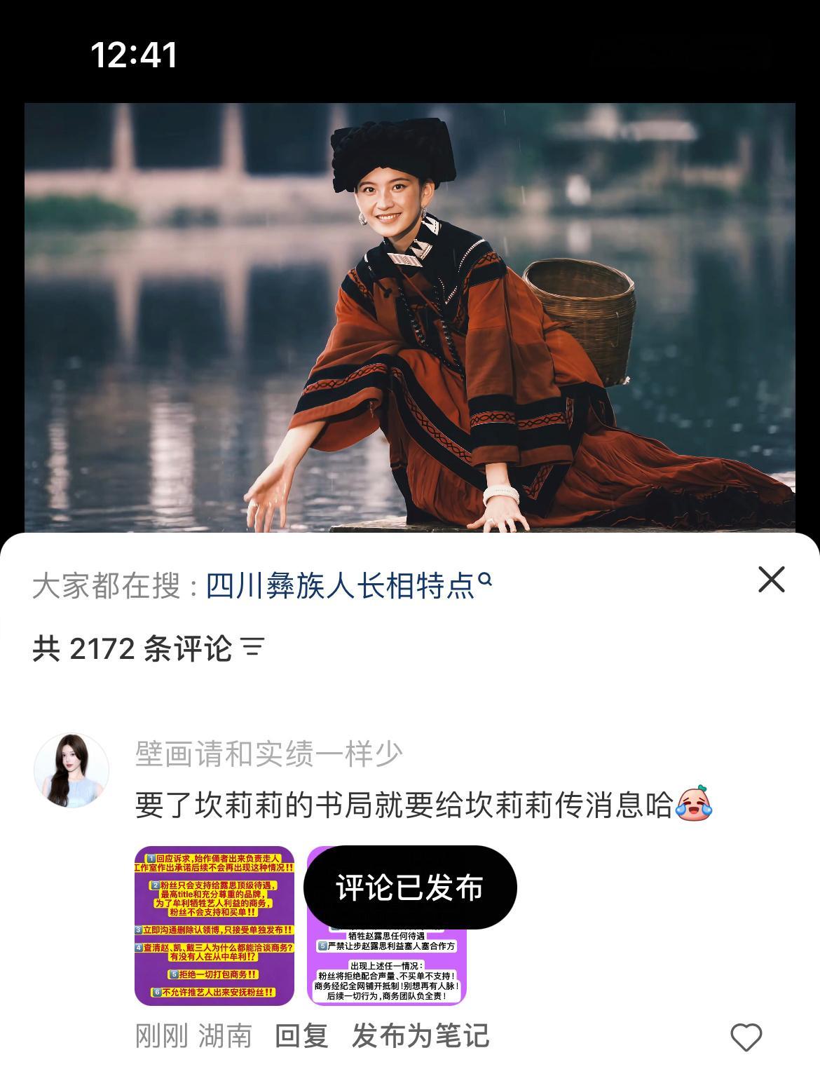 要了坎莉莉的书局就要给坎莉莉传消息哦