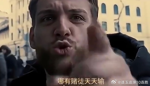 友情提示：世界杯期间请大家务必擦亮眼睛，现在那些买球APP都是假的，不要轻易上当