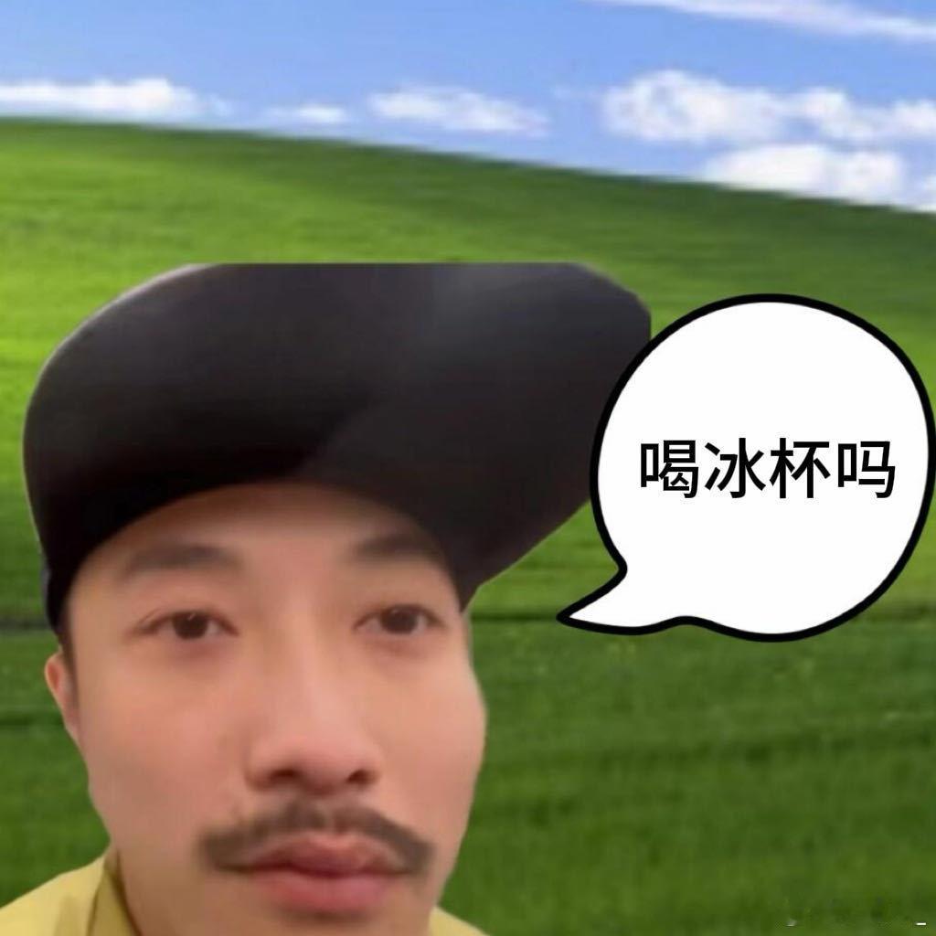 张兴朝李嘉诚便利店调酒碰杯 深夜便利店偶遇名场面！张兴朝和李嘉诚拿着冰杯认真调酒