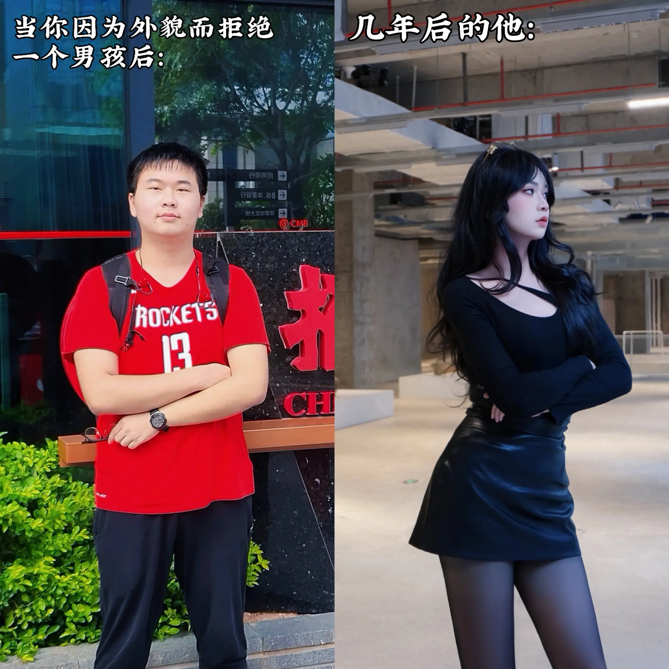 又被拒绝了。