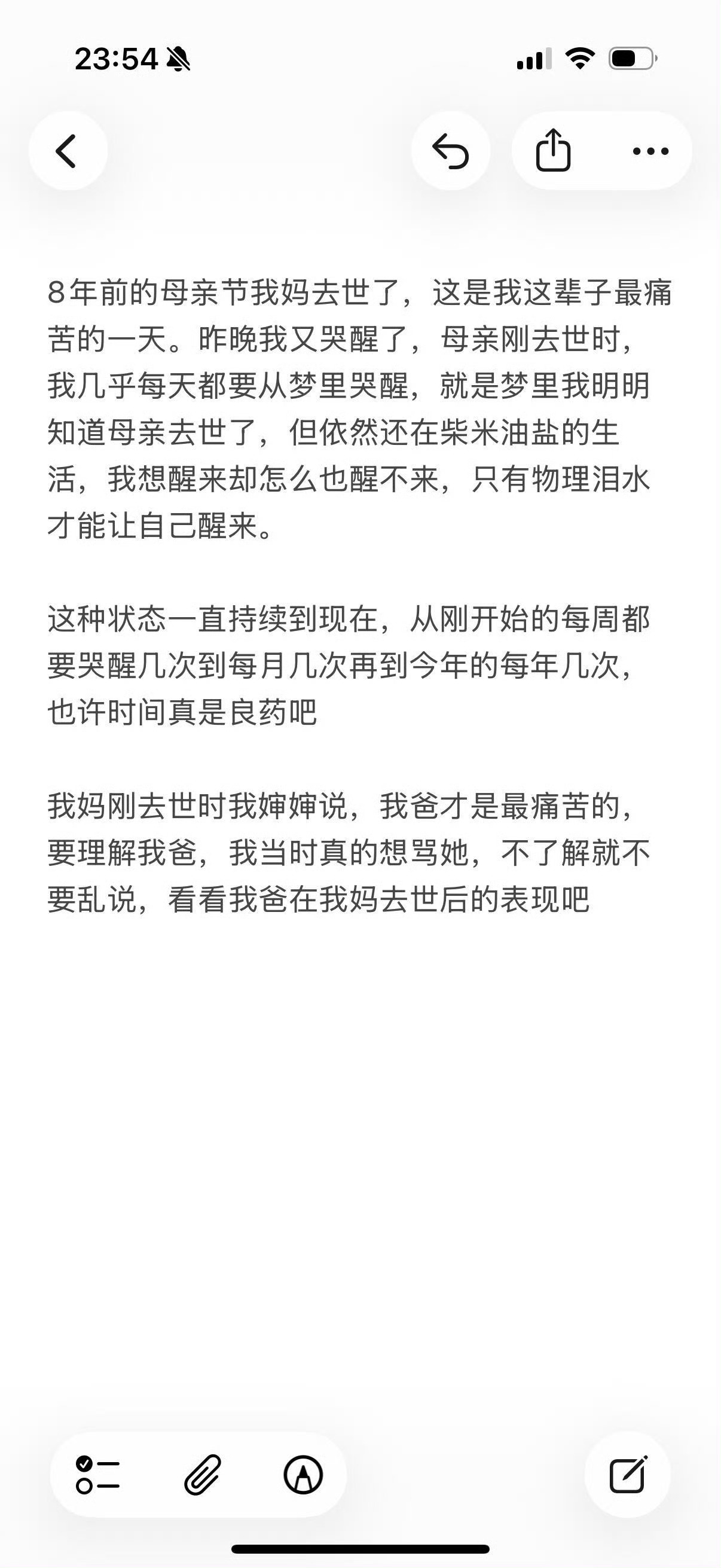 我爸说想买辆丰田没钱，我该不该给他买 [哆啦A梦害怕] ​​​
