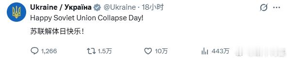 今日最唐新闻，你快乐吗？你快没了来源：Ukraine / Україна俄乌局势
