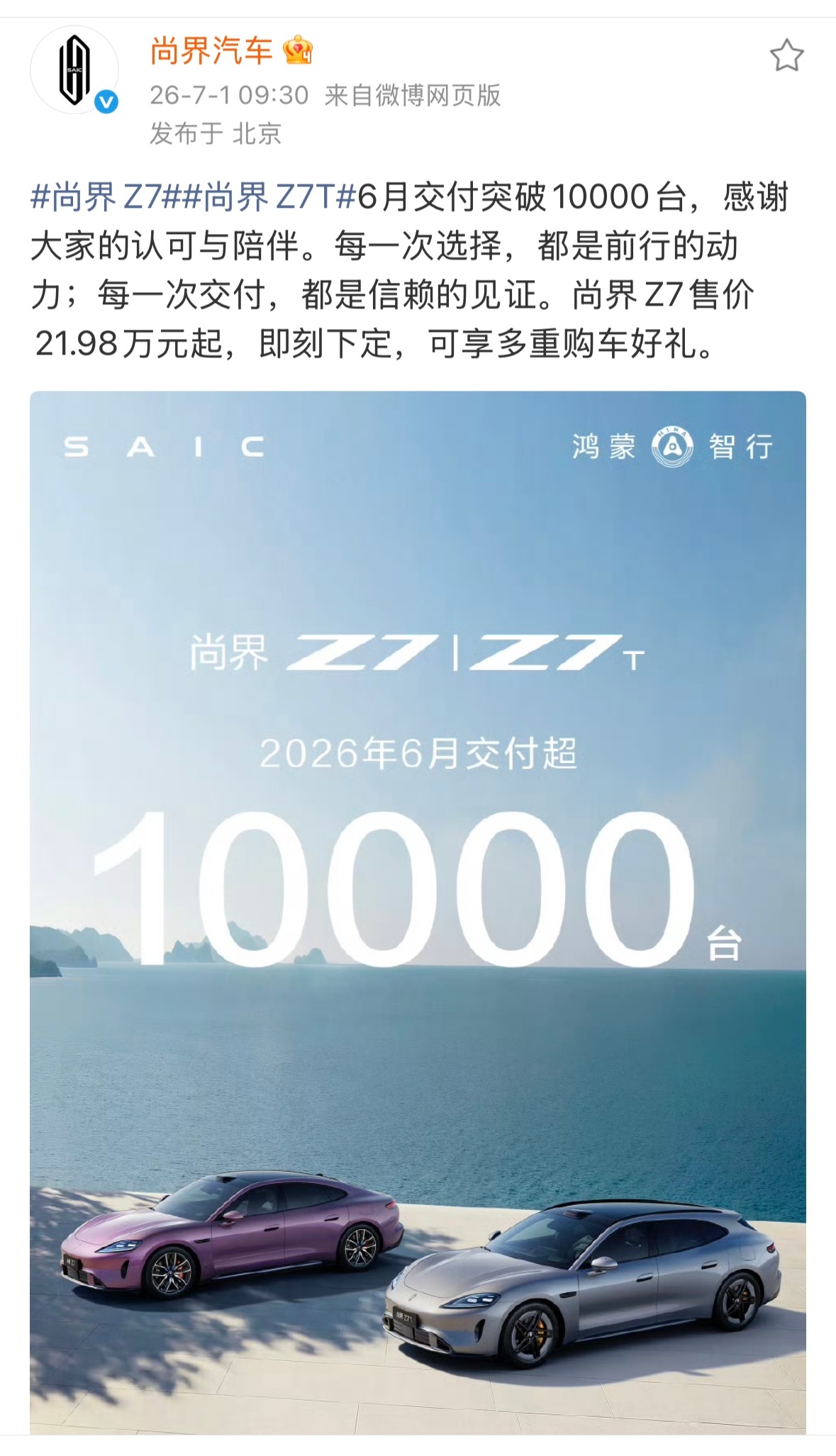 真以为谁都是肖皇么，不服受着！