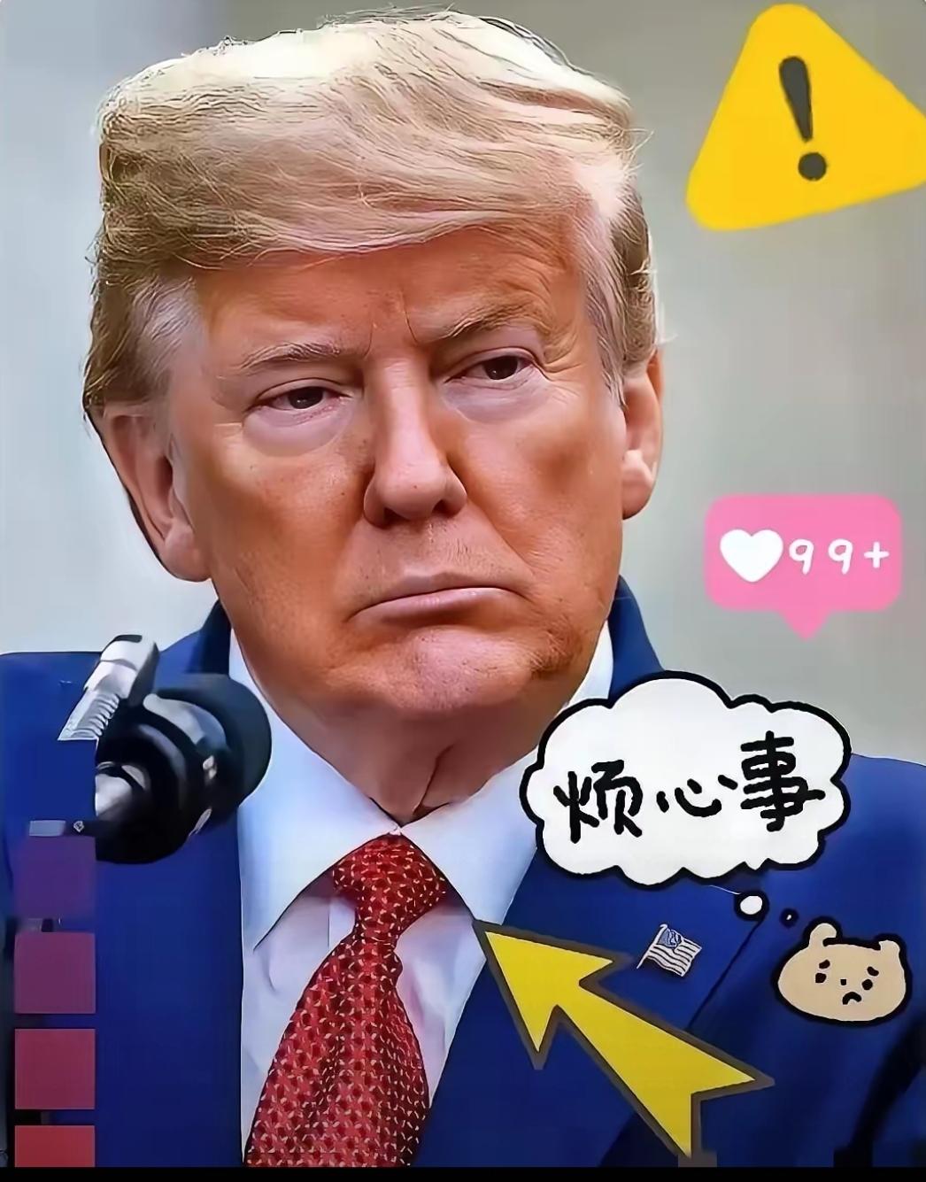 就在刚刚！
美国法院宣布了！

10月21号，美国上诉法院同意了特朗普总统向俄勒