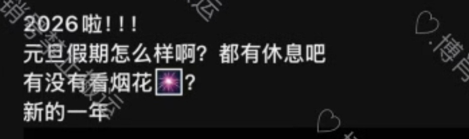 啊啊啊啊小红小绿来了！！！！2026㊗️更圆满