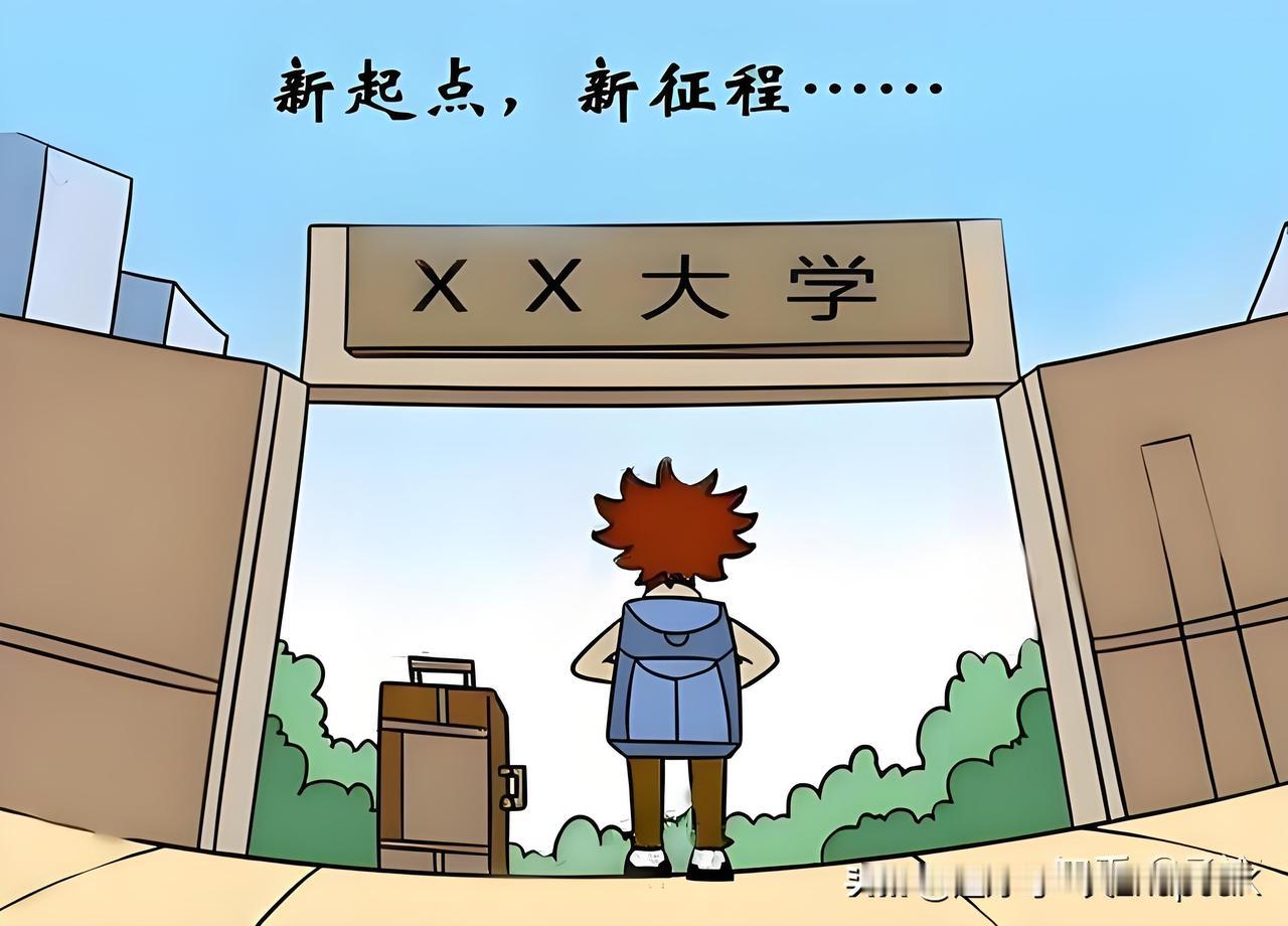 邻居小弟家的孩子，今年高考被一所民办大学录取，学费每年2.5万元，如连生活费算下