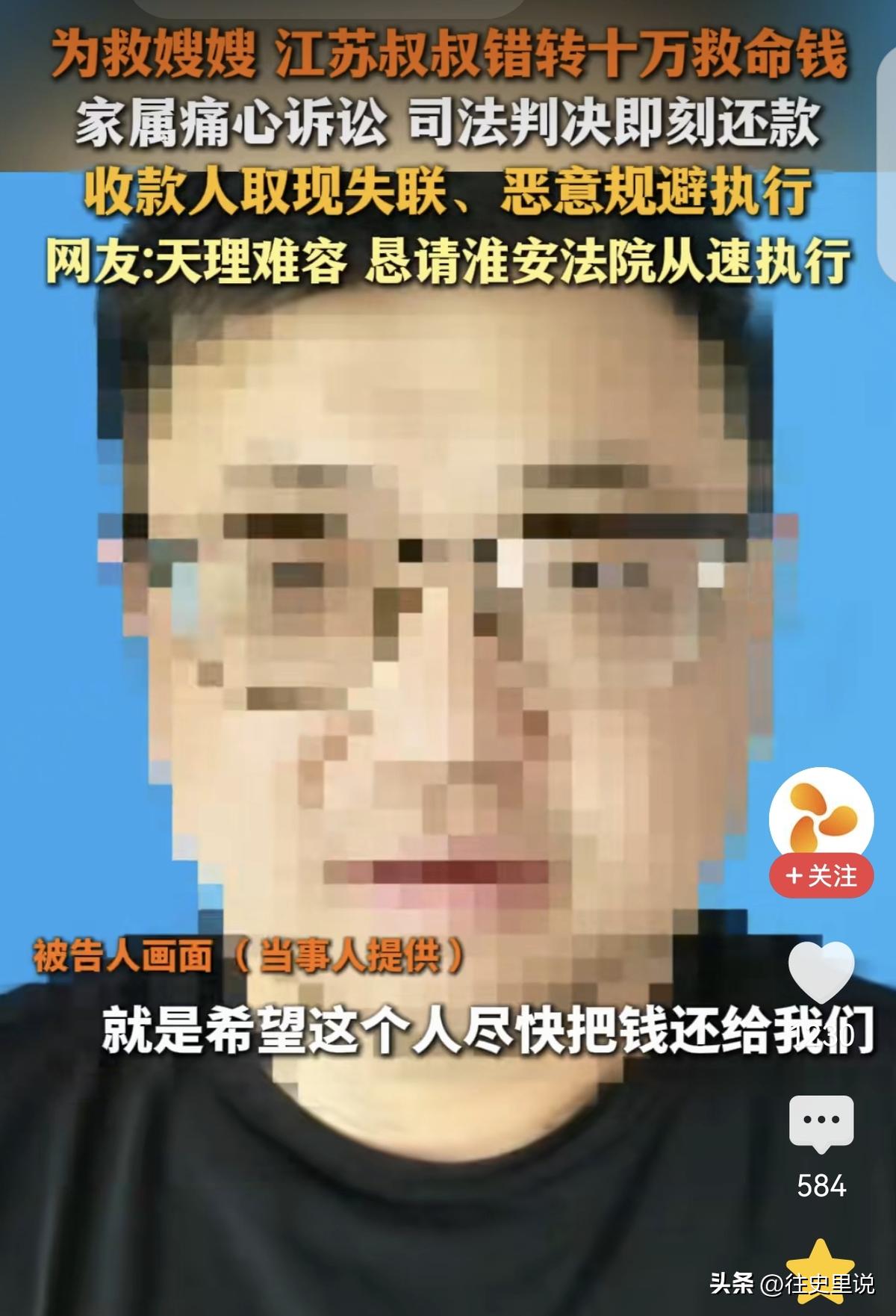 “天理难容！”7月19日报道江苏，一男子的嫂子重病，他决定借出10万给嫂子看病，