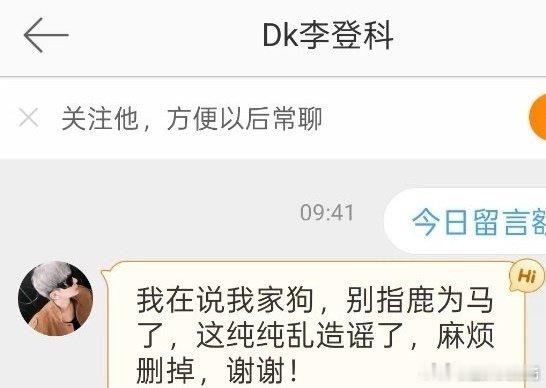 娜扎经纪人辟谣娜扎张云龙分手娜扎经纪人否认娜扎张云龙分手 娜扎经纪人说是在说狗，