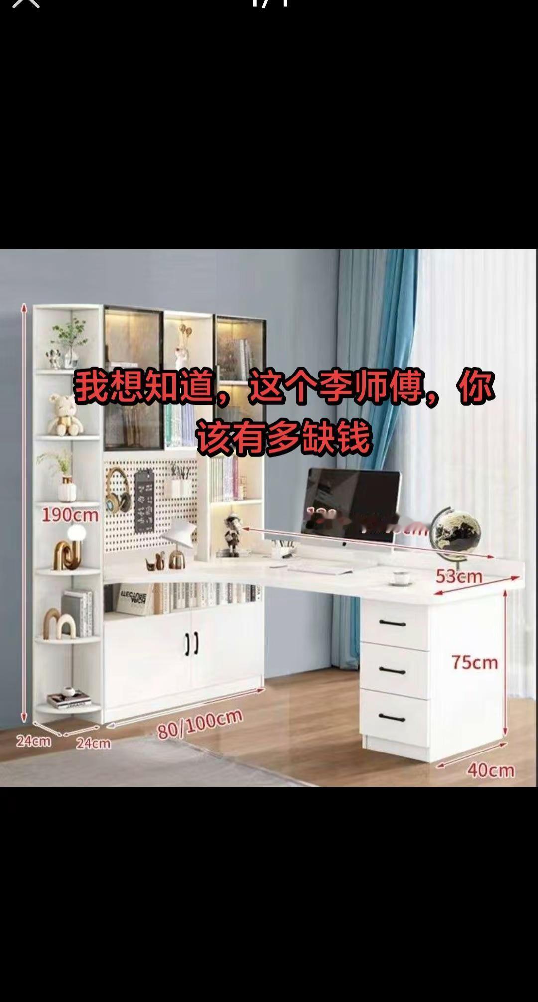 强烈推荐 组装家具 上热搜