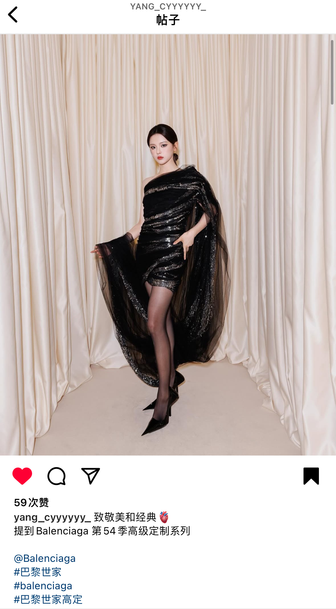 杨超越[超话]  超越ins更新~致敬美和经典🫀提到Balenciaga 第5