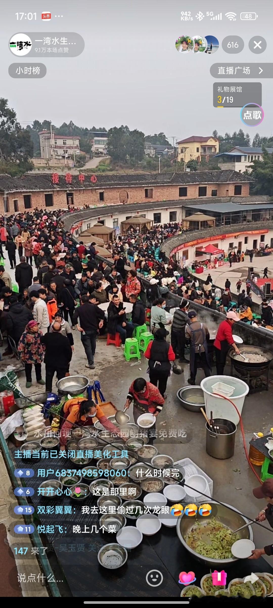 刨猪汤成网红流量密码？
重庆湖北多地摆万人宴
 
重庆奉节的江边、湖北黄冈的村口