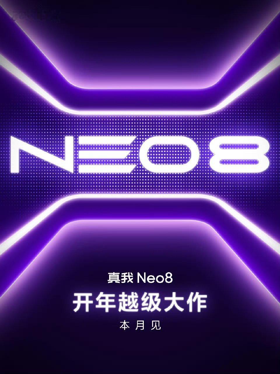 【“开年越级大作”：realme 真我 Neo8 手机官宣本月发布】真我手机官微