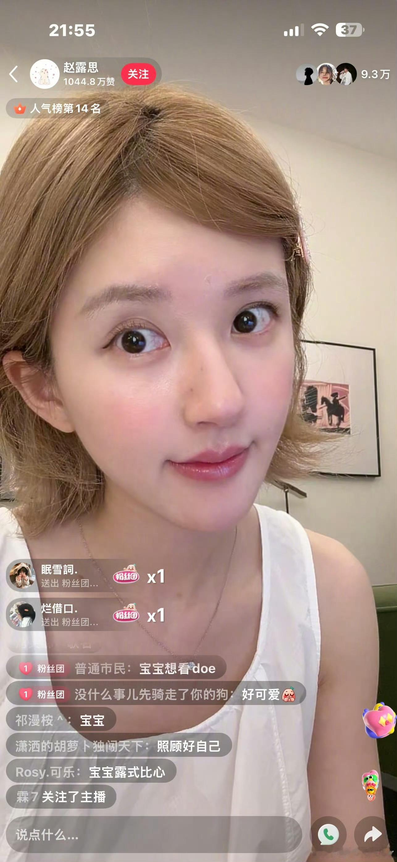 刘梓晨称自己神似赵露思刘梓晨把赵露思错认成自己 刘梓晨说赵露思这张照片还以为是自