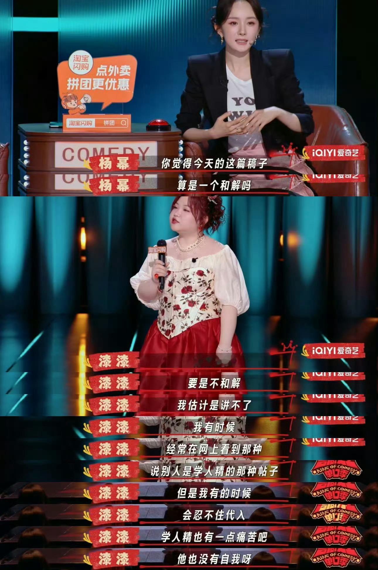 杨幂[超话]  ym杨幂一句话点醒漆漆 ym杨幂 “对，因为没有人学过我”“你怎
