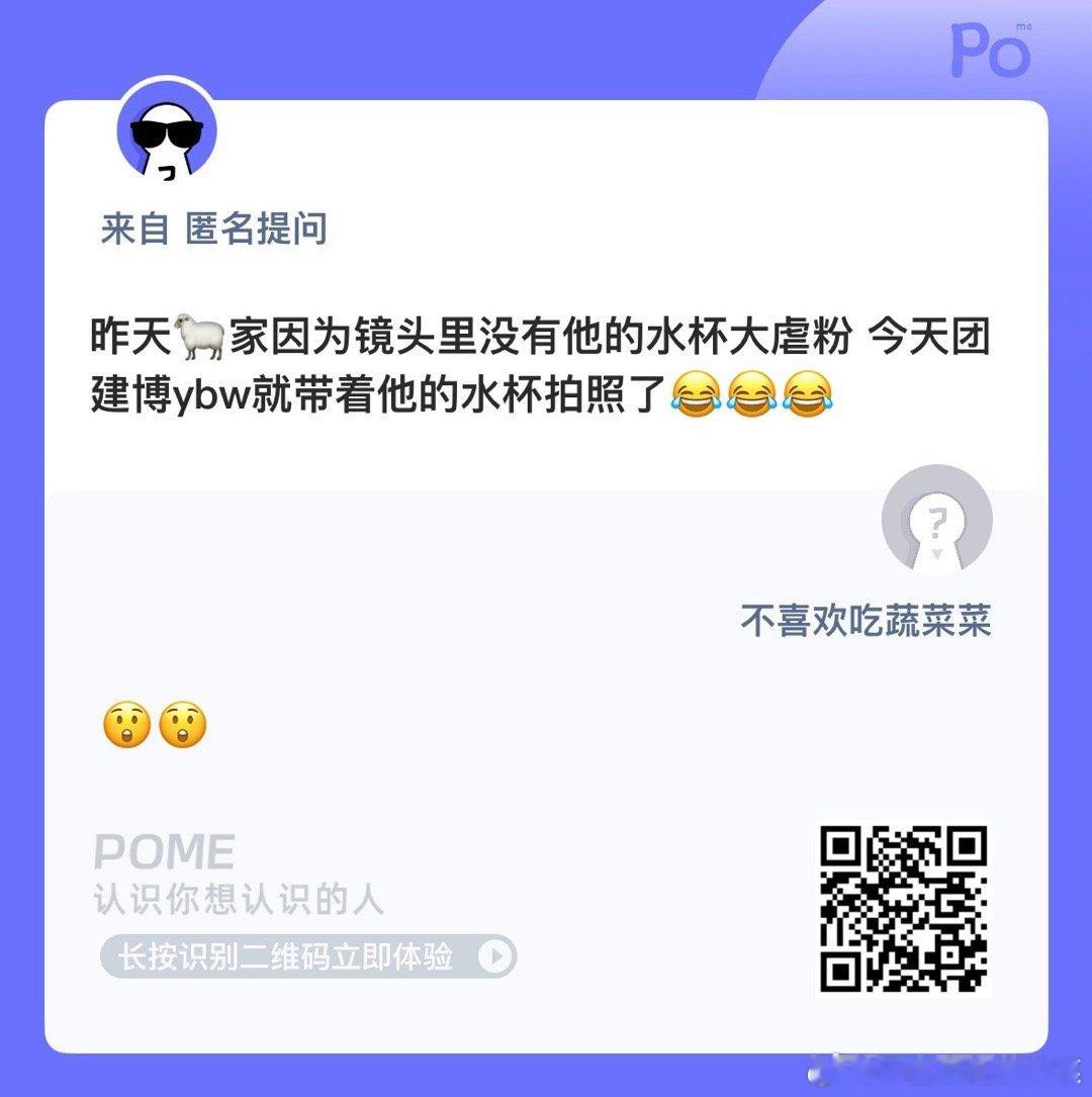 [惊恐] ​​​