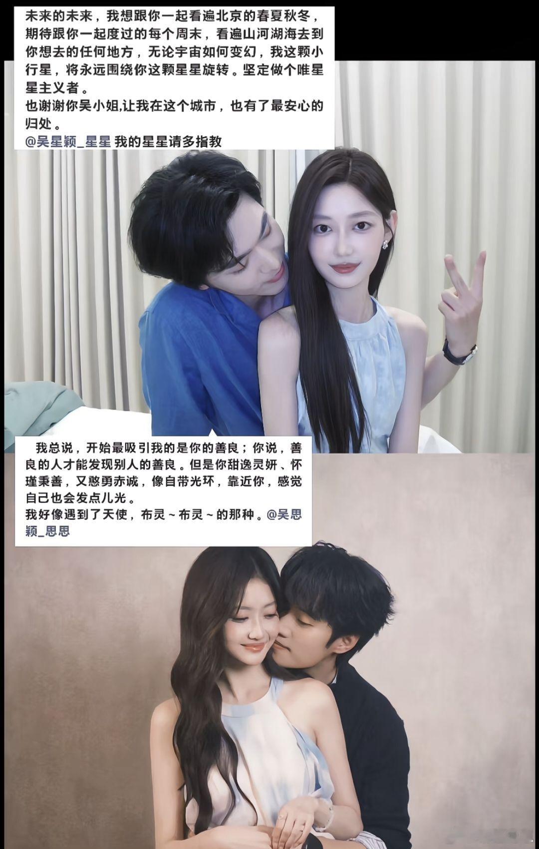 孙志摩和崔志摩两人已经完全忘情了发狠了没命了孙柏涵  崔译航｜心动的信号[超话]