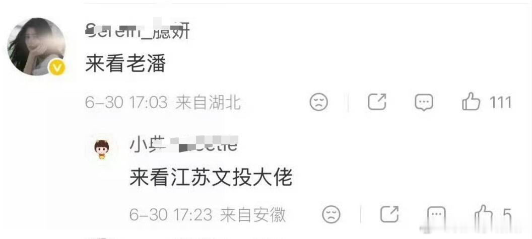 笑晕，鱼丝和鹿茸专往对方七寸扎