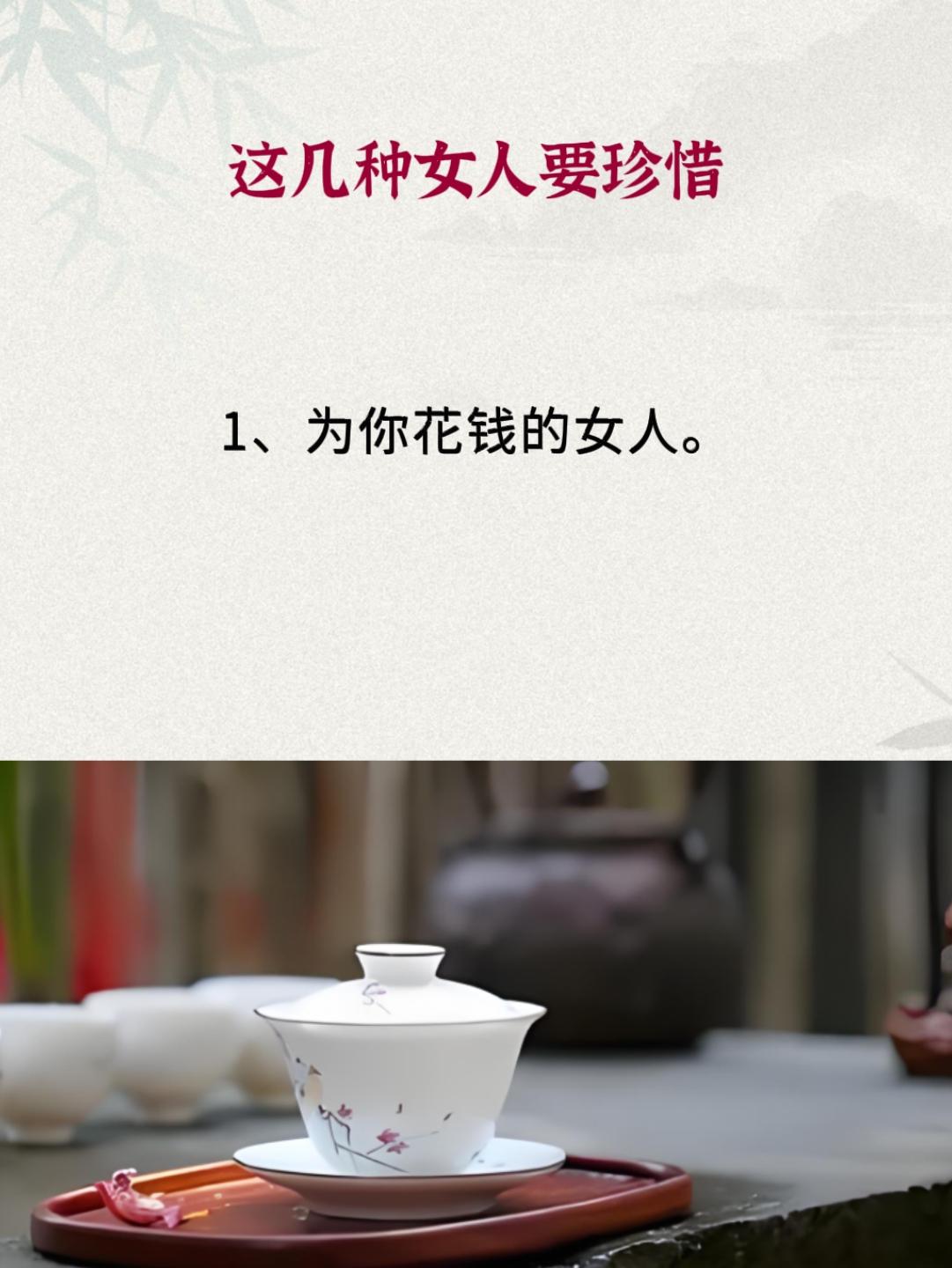 人生感悟 情感共鸣 两性相处技巧