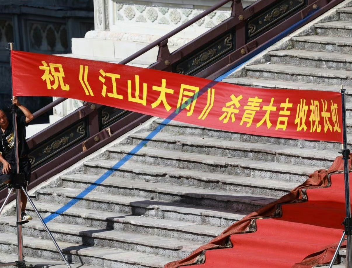 杨幂江山大同路透走路有威慑力 杨幂老师请剧组工作人员喝库迪，同时还送了丝塔芙！！