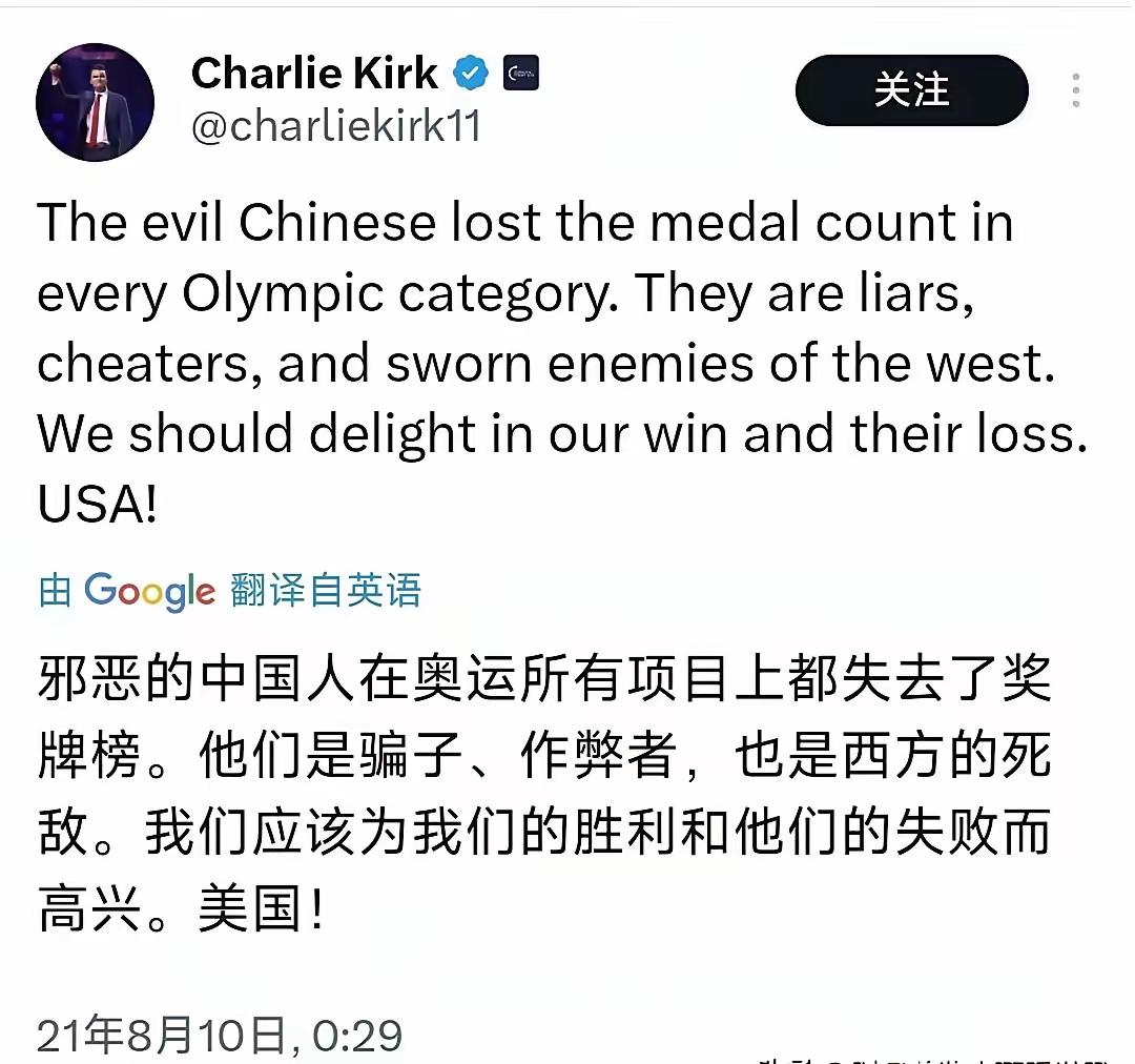 支持他的人是美国人，
反对他的人也是美国人，
说他罪不至死的人还是美国人，
为他