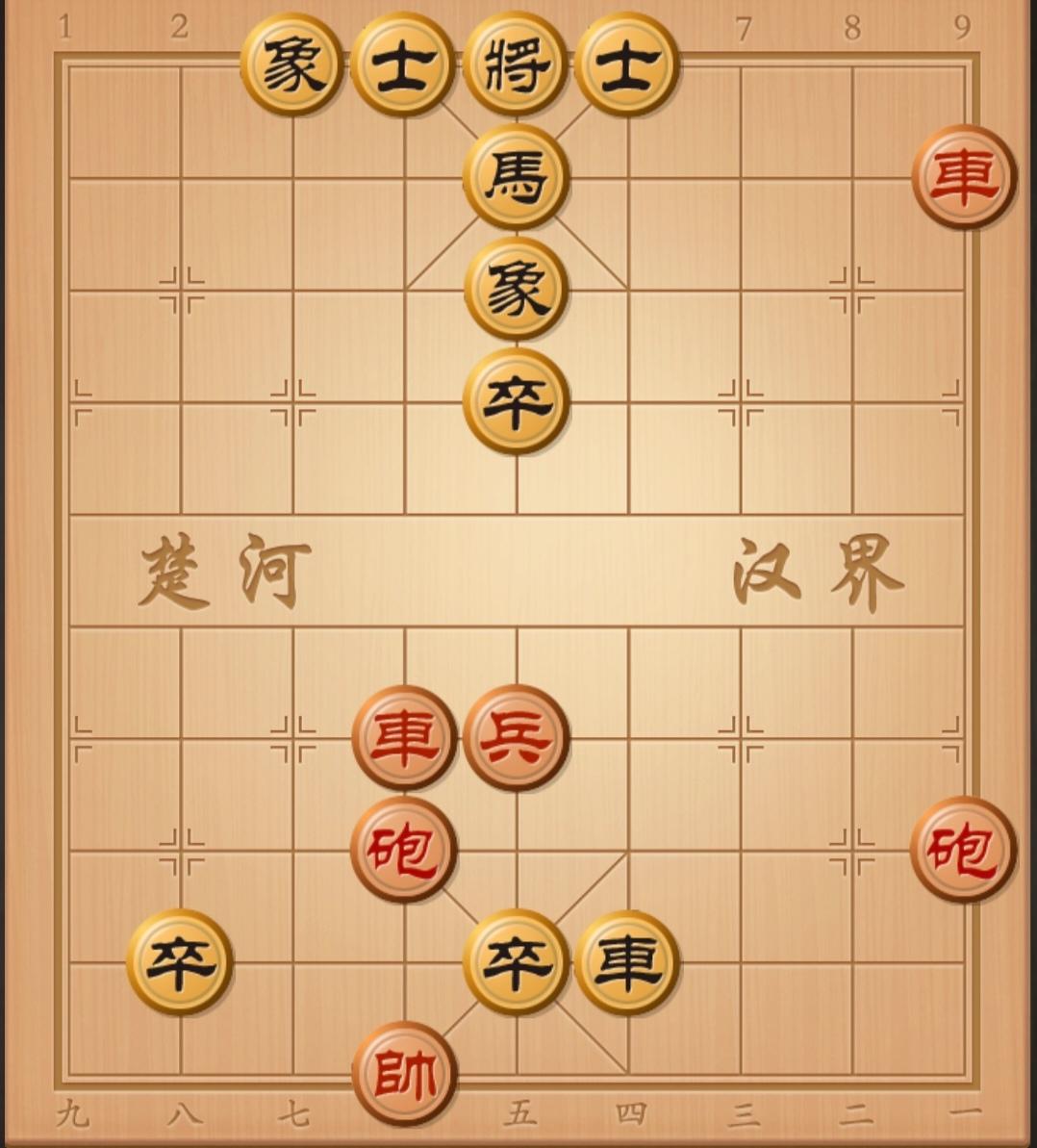 象棋残局 中国象棋 象棋破局 象棋开局与残局 象棋残局