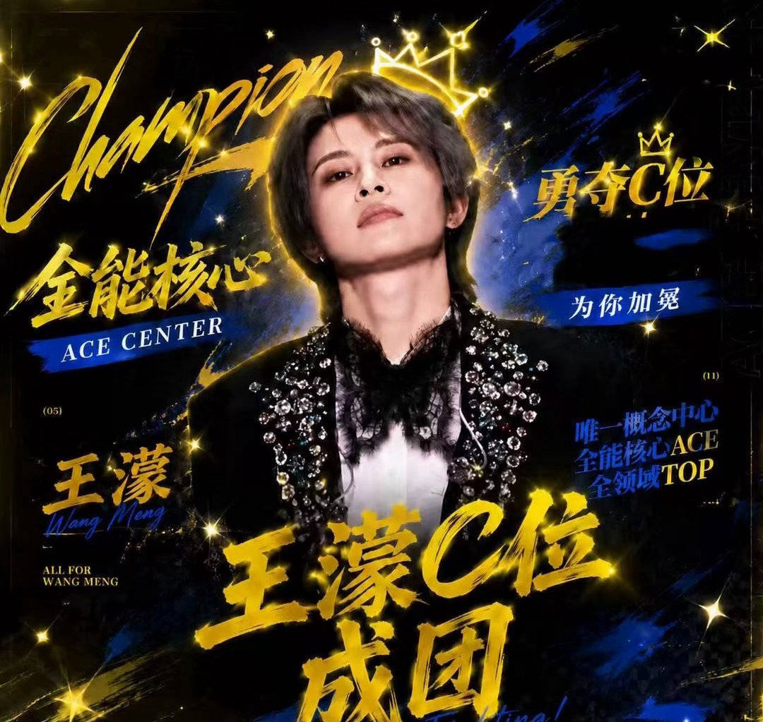 排面直接拉满！国际滑联官方卡点发文深情力挺王濛，一句你永远的强道尽短道传奇无可撼