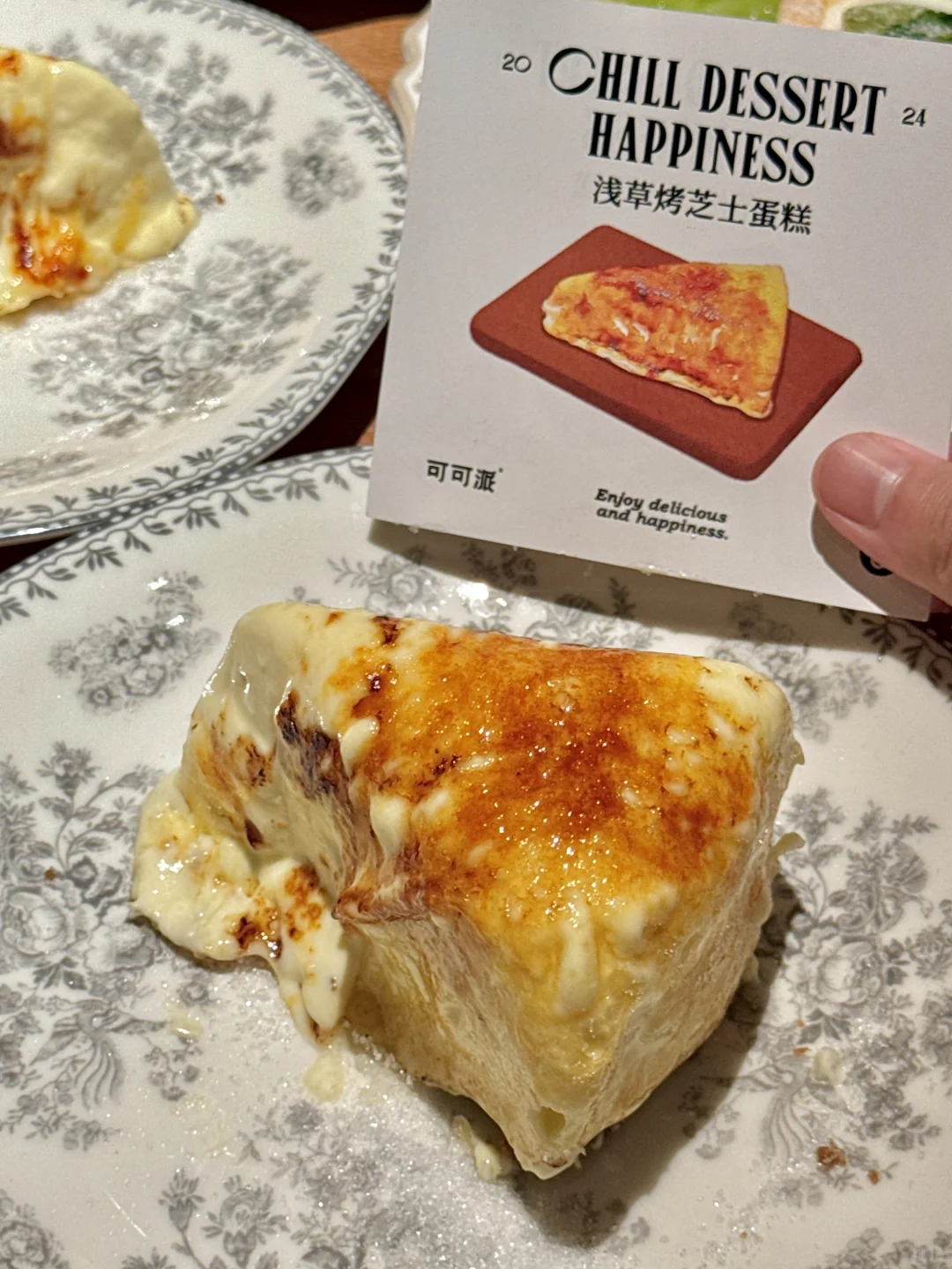 长沙首家！！出新品了。。。终于吃上了😭😭！！