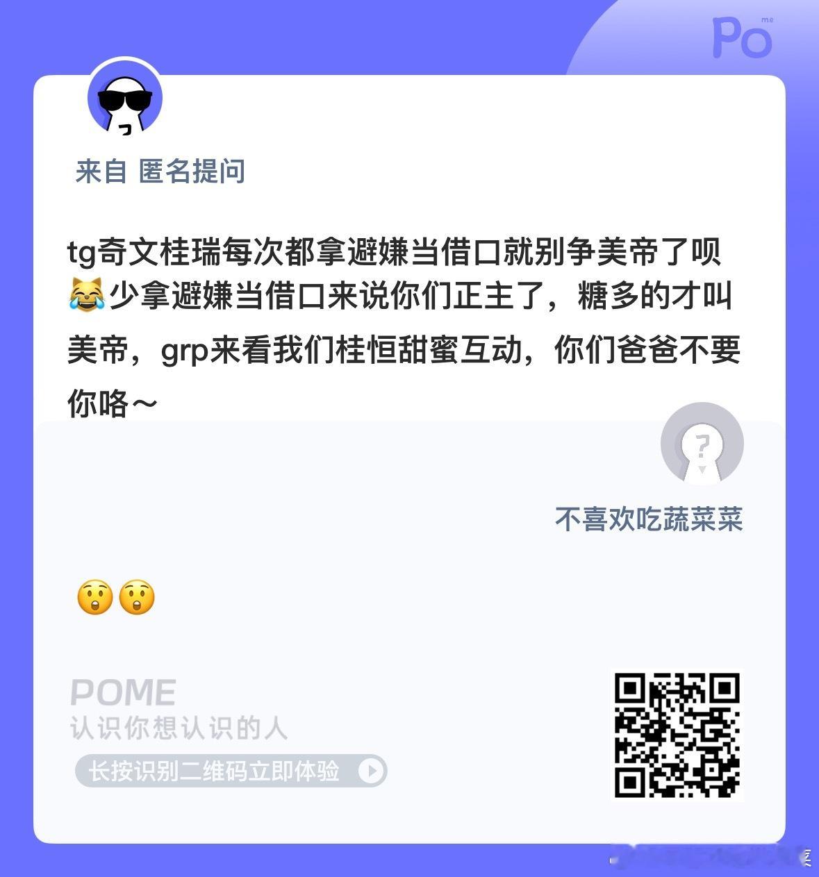 懂什么 爱是克制才是现在磕cp的最高境界
