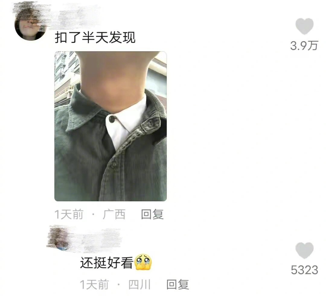 现在的年轻人上班都上癫了吗？别太搞笑哈哈#春日cityhappy计划# ​​​