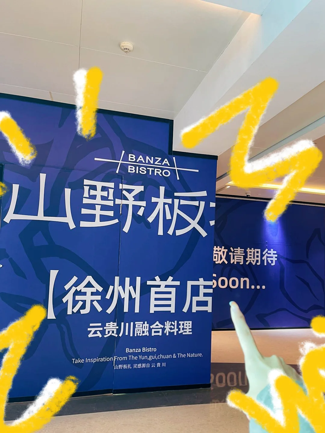 徐州｜你还有什么惊喜是我不知道的