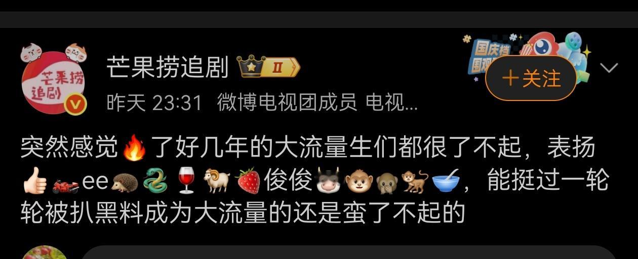我还是那个判断如果田雷只是像黄俊捷那点小流量，私生活就足以让他熄火（但人家现在也