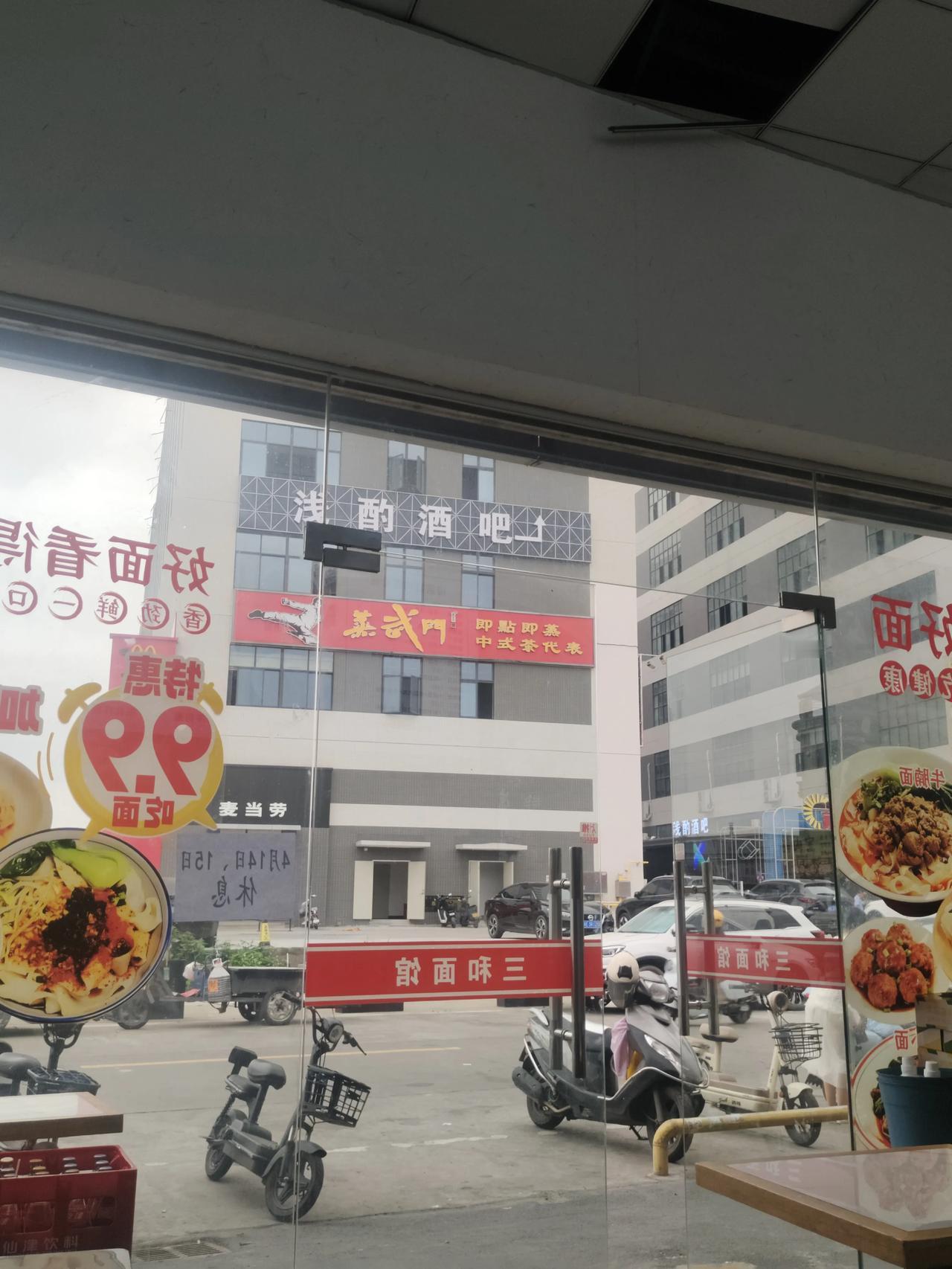 在佛山打工十多年了，最喜欢吃的还是面食，这不今天休息又来到了华口，今天过来这边主