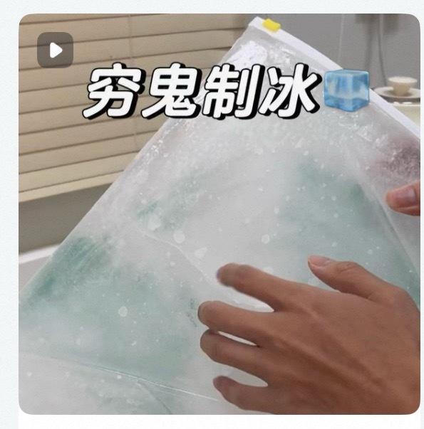 现在可喜欢穷鬼👻 ​​​