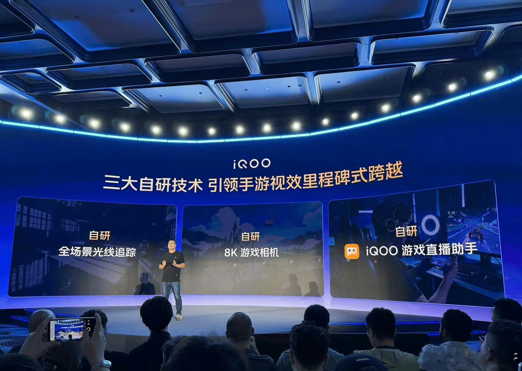 北大教授称灵活就业是福利iQOO15 Ultra这块2K三星珠峰屏确实牛，全局手